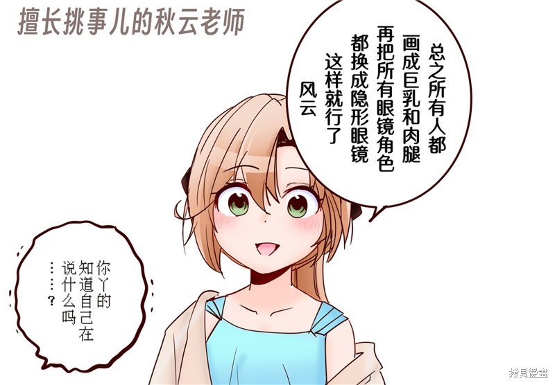 第354话