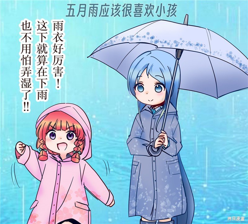第354话