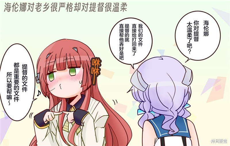 第355话