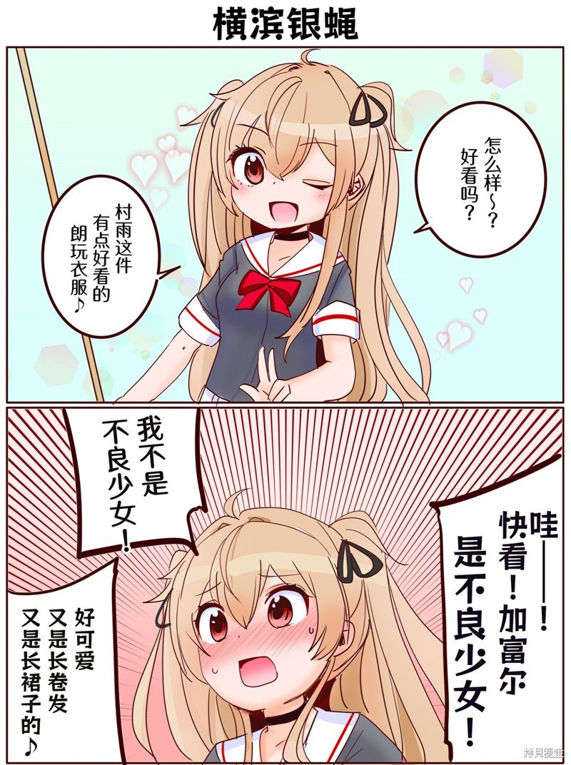 第355话