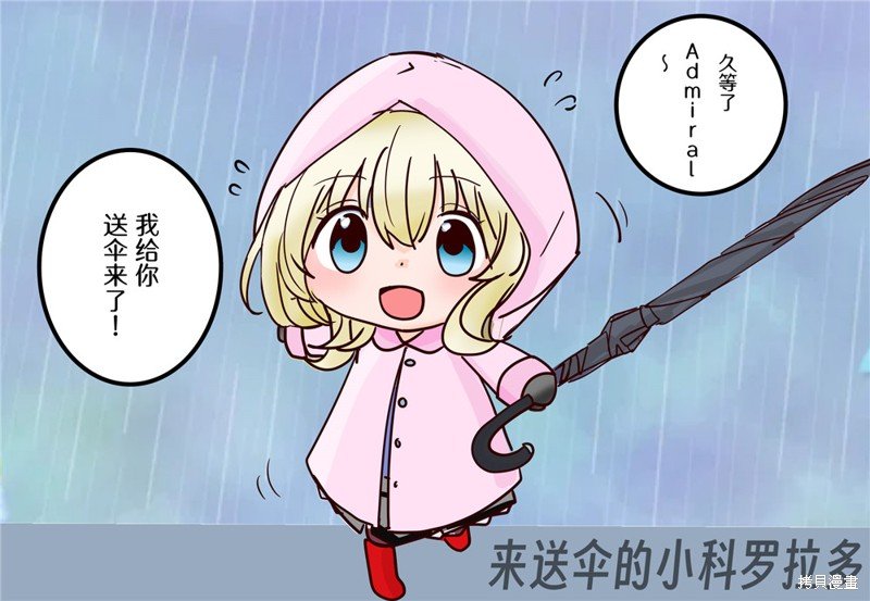 第355话