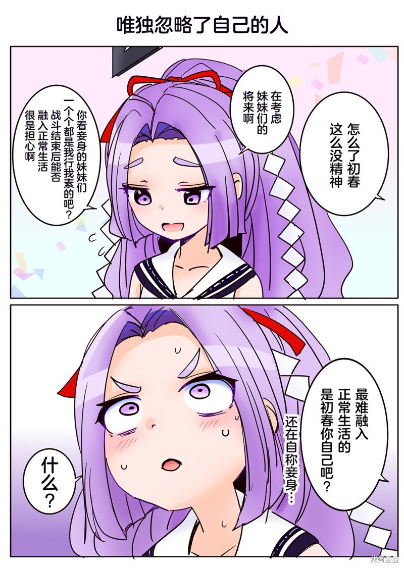第355话