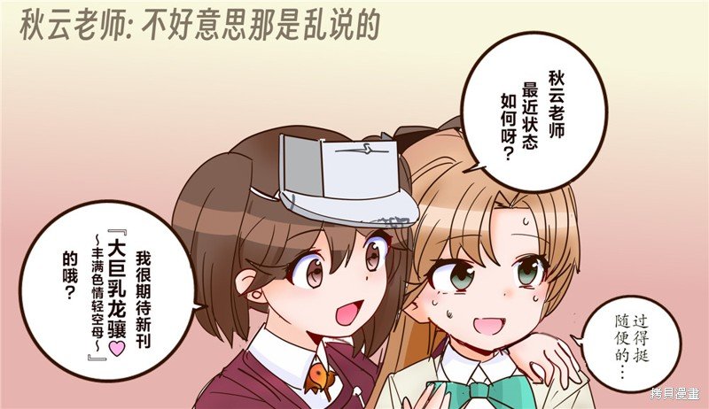 第356话