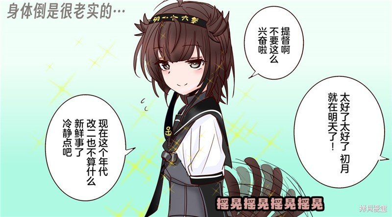 第356话