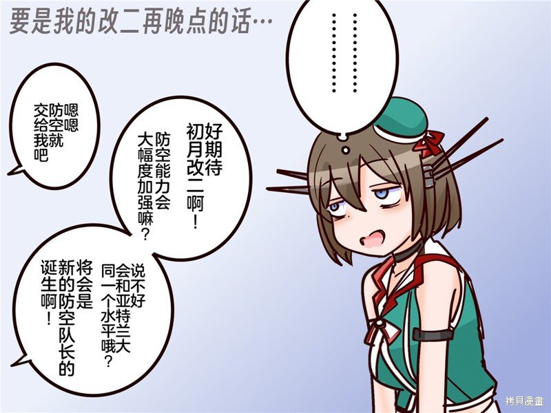 第356话