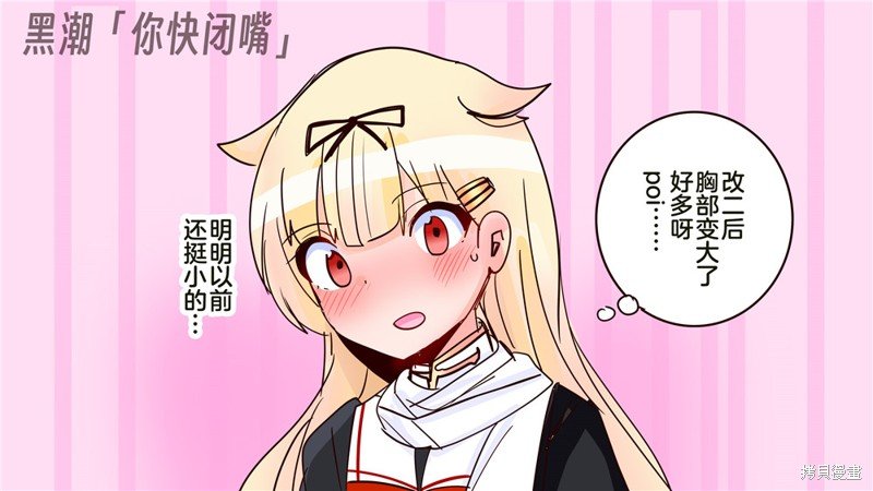 第357话