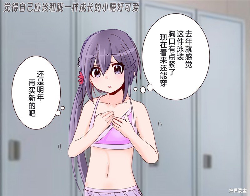 第357话