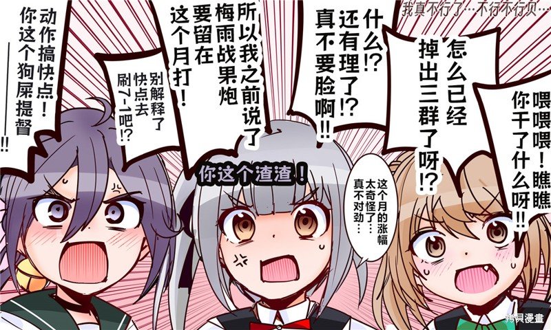 第358话