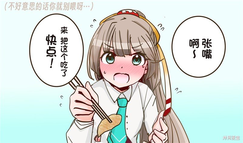 第359话