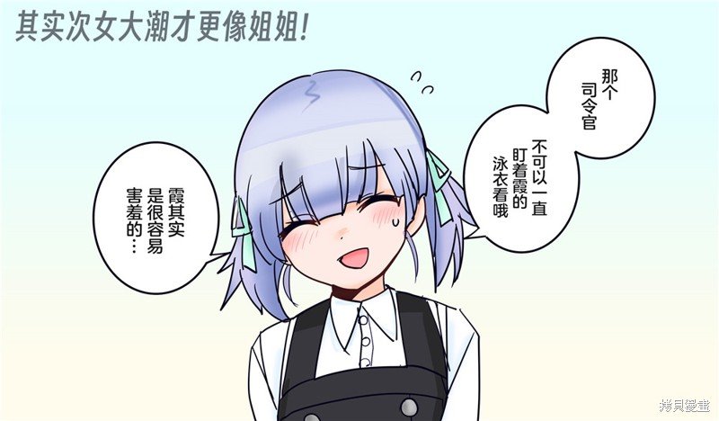 第360话