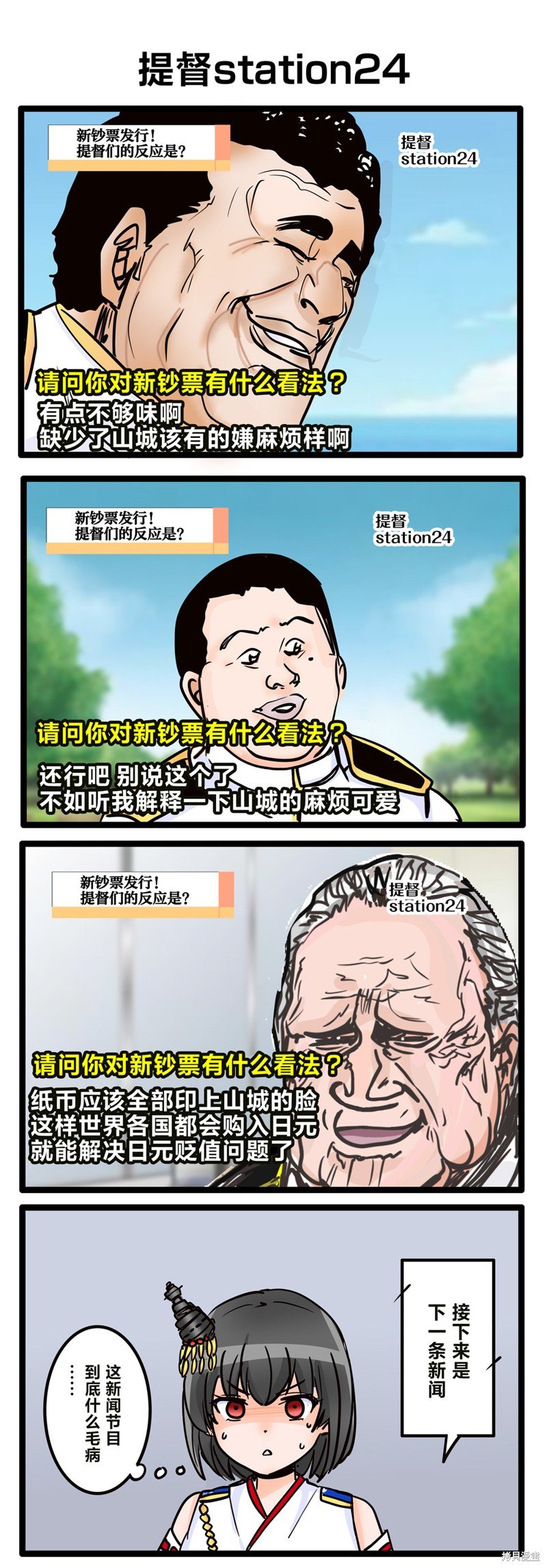 第360话