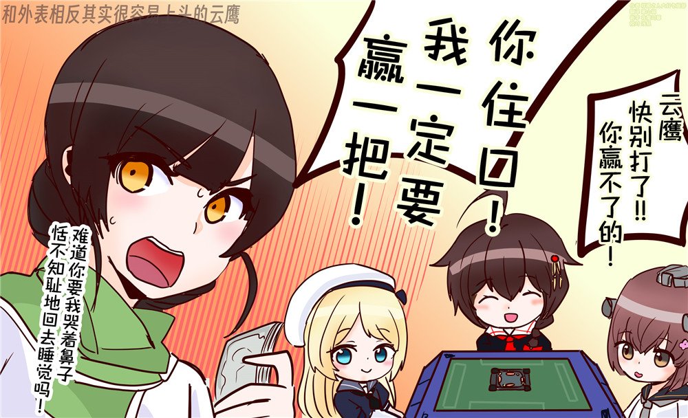 第36话