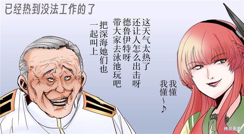 第361话