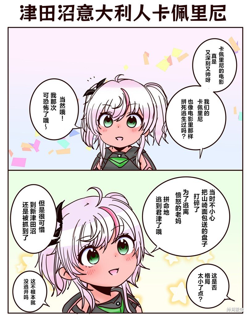 第362话
