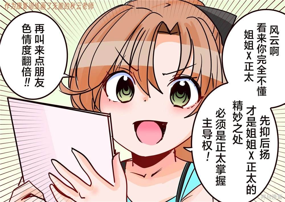 第363话