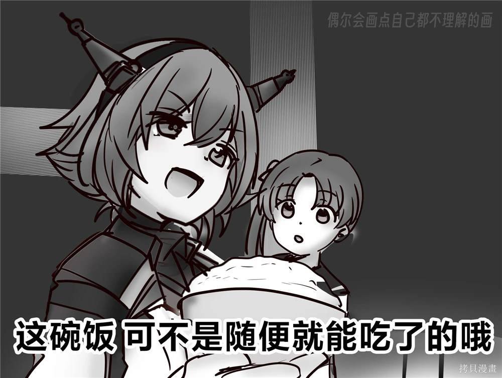第364话