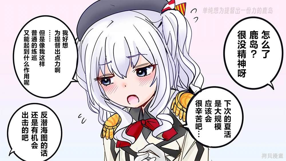 第364话