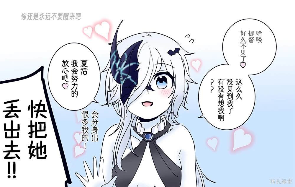 第364话