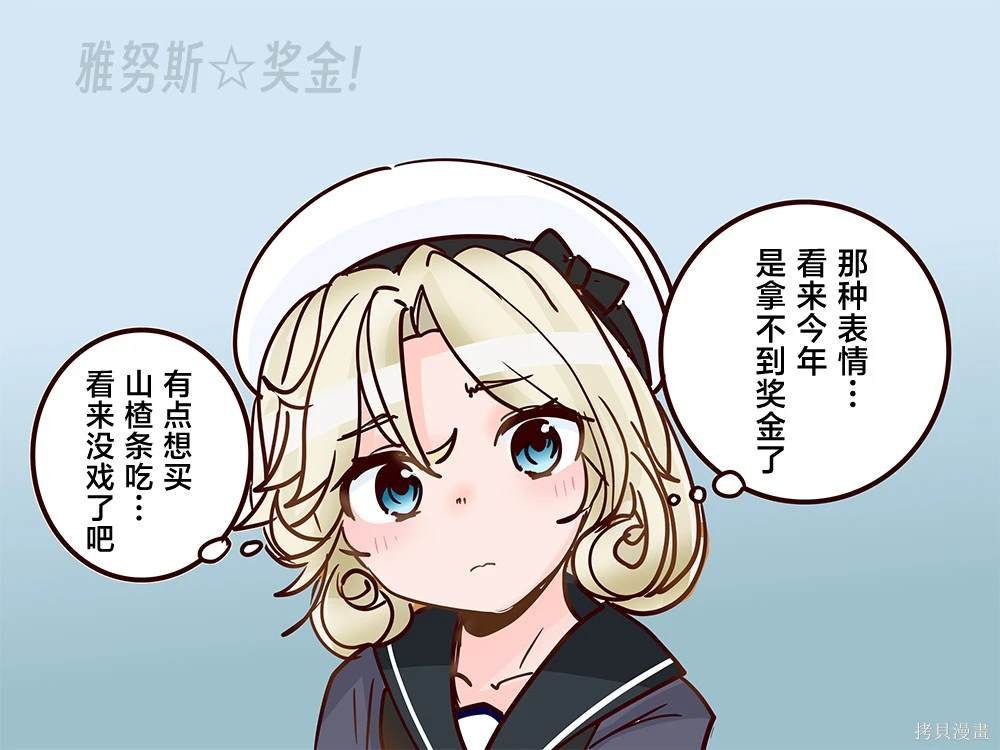 第364话
