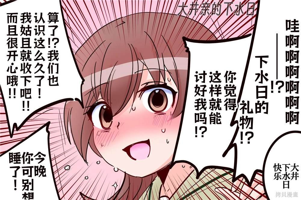 第365话