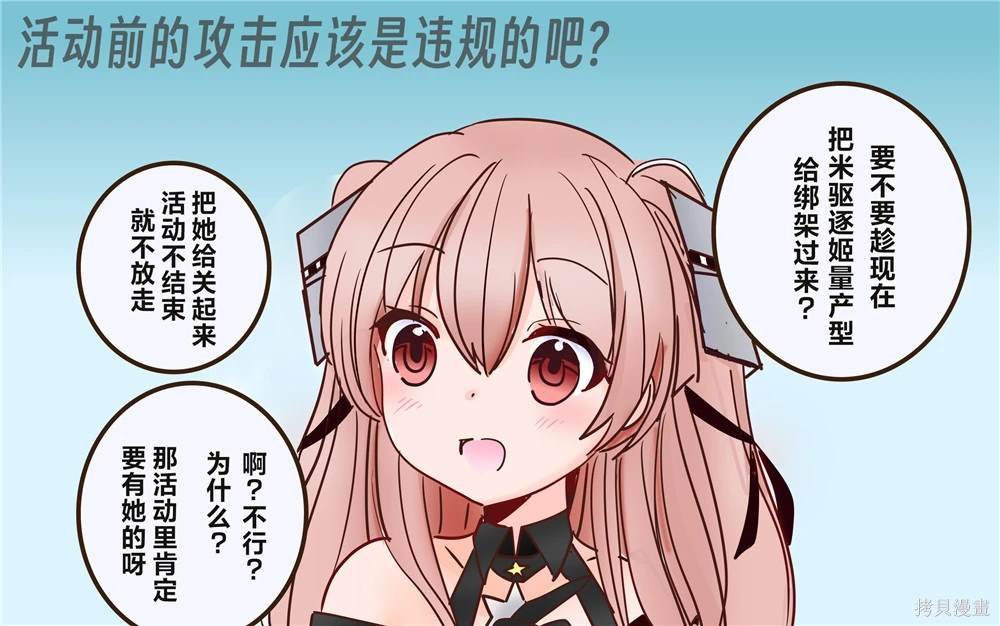 第365话
