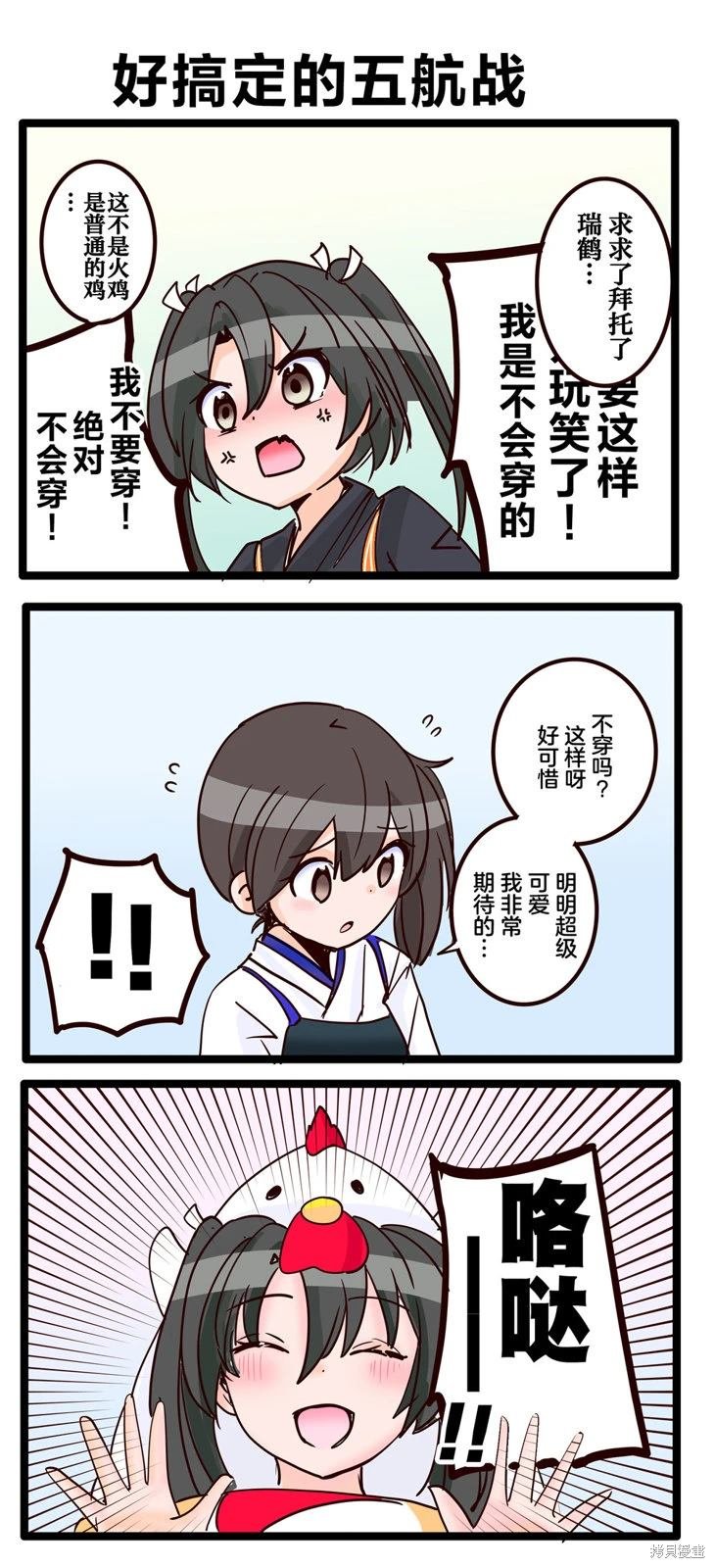 第366话