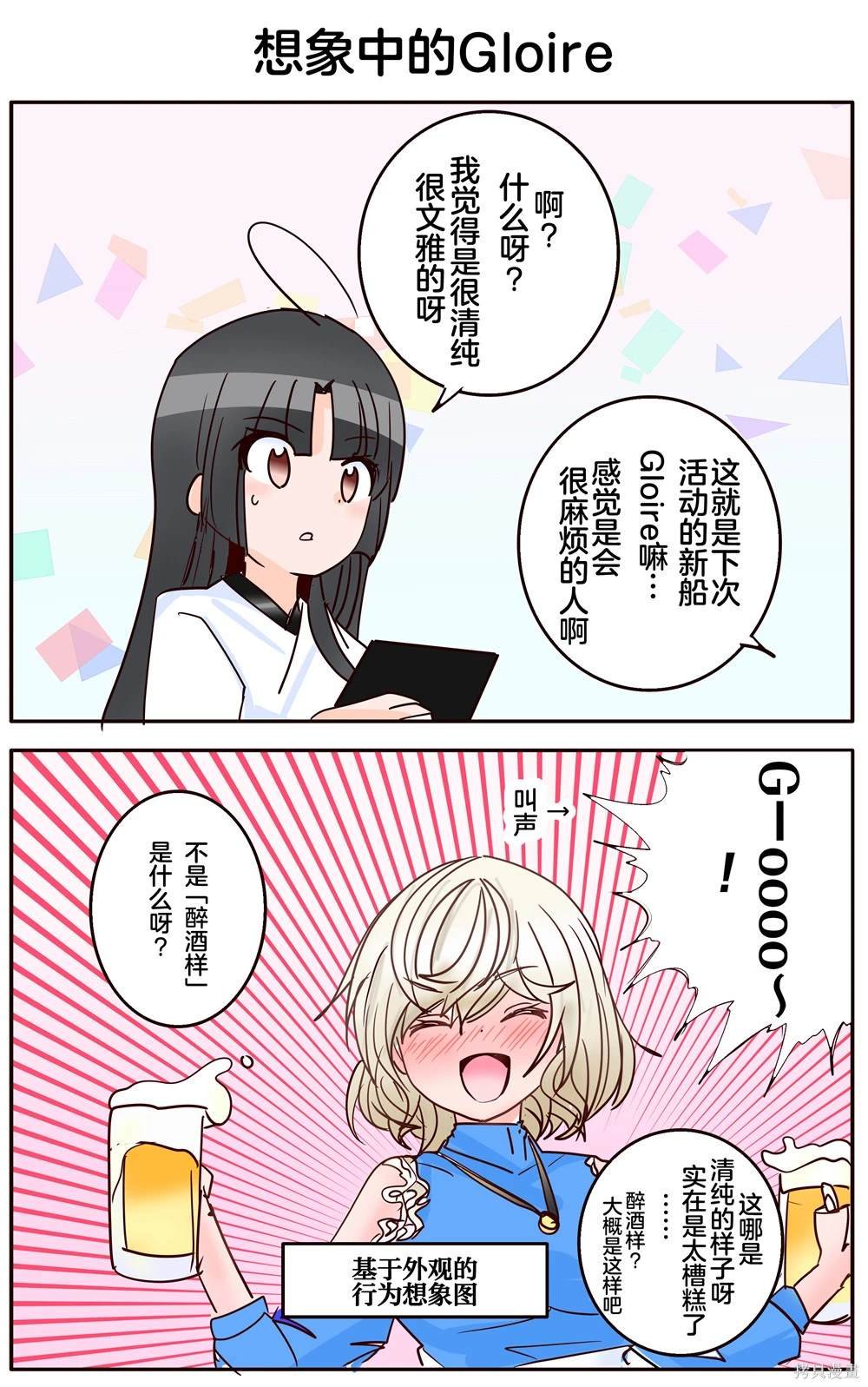 第367话