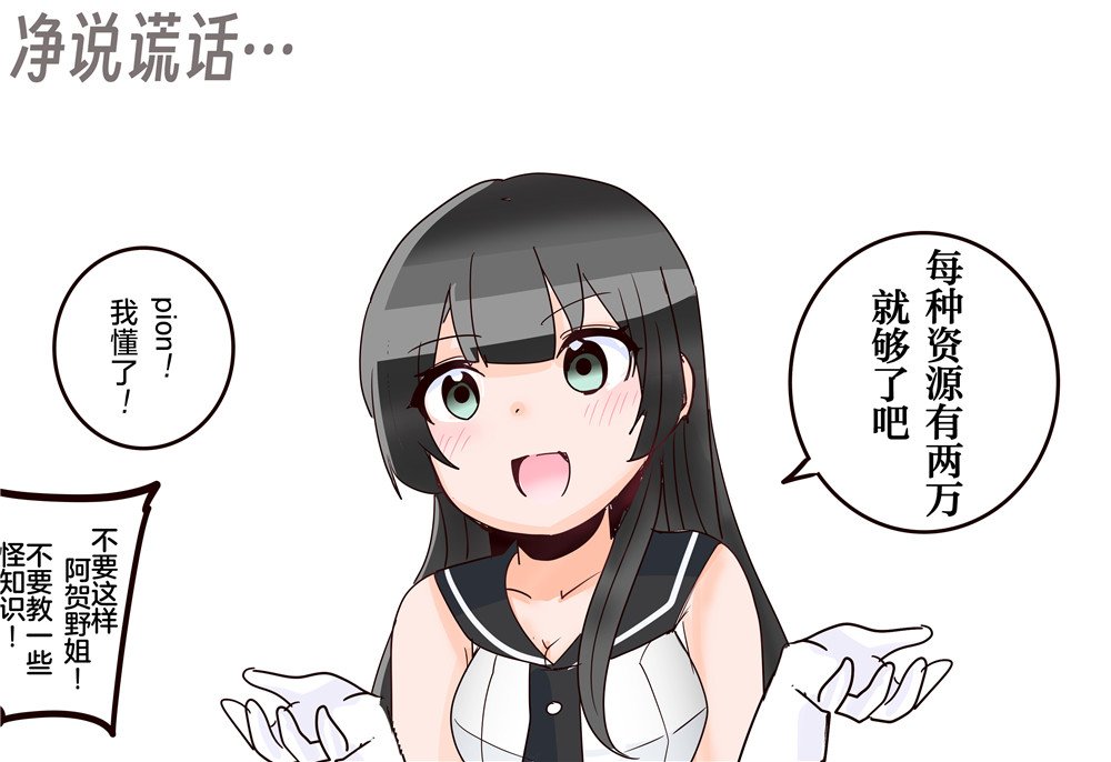 第370话