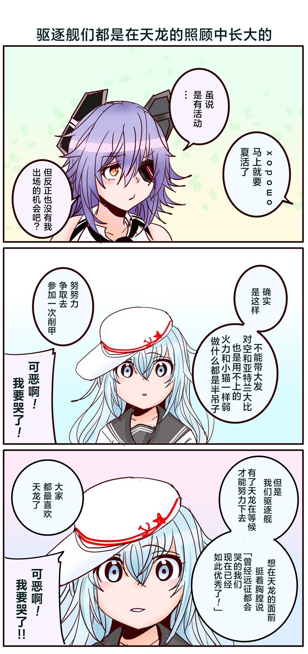 第371话