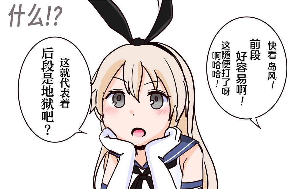 第371话