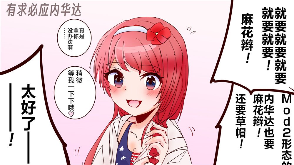 第371话