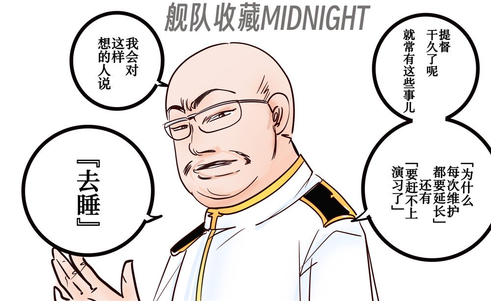 第371话
