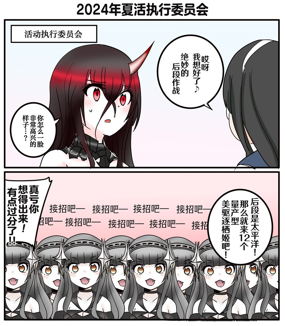 第372话