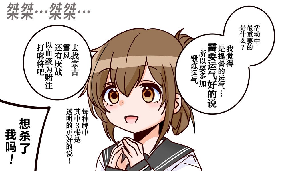 第373话