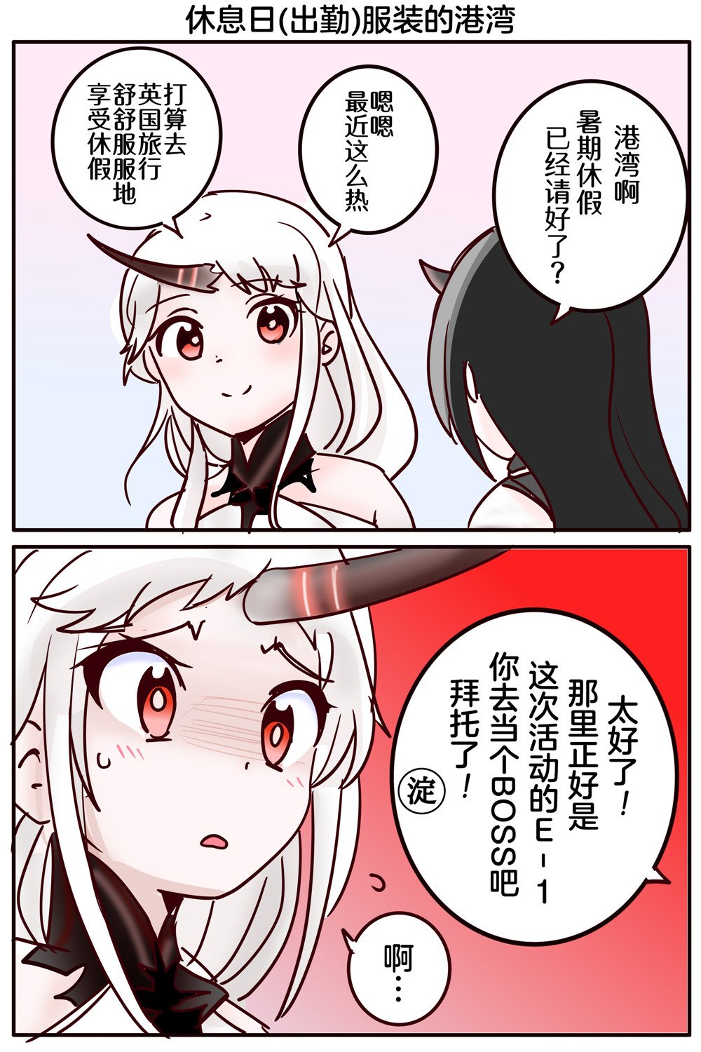 第373话