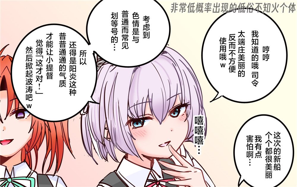第373话