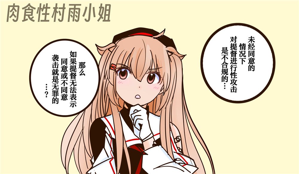 第374话