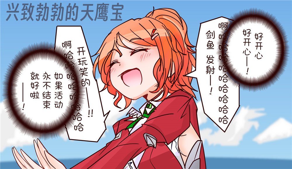 第374话