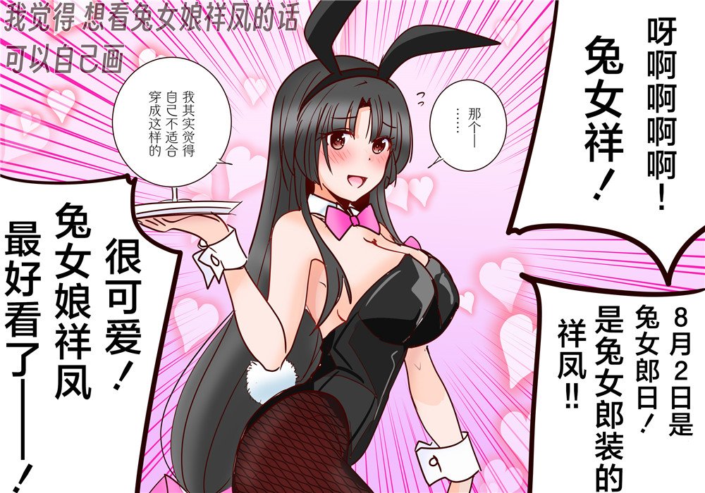 第375话