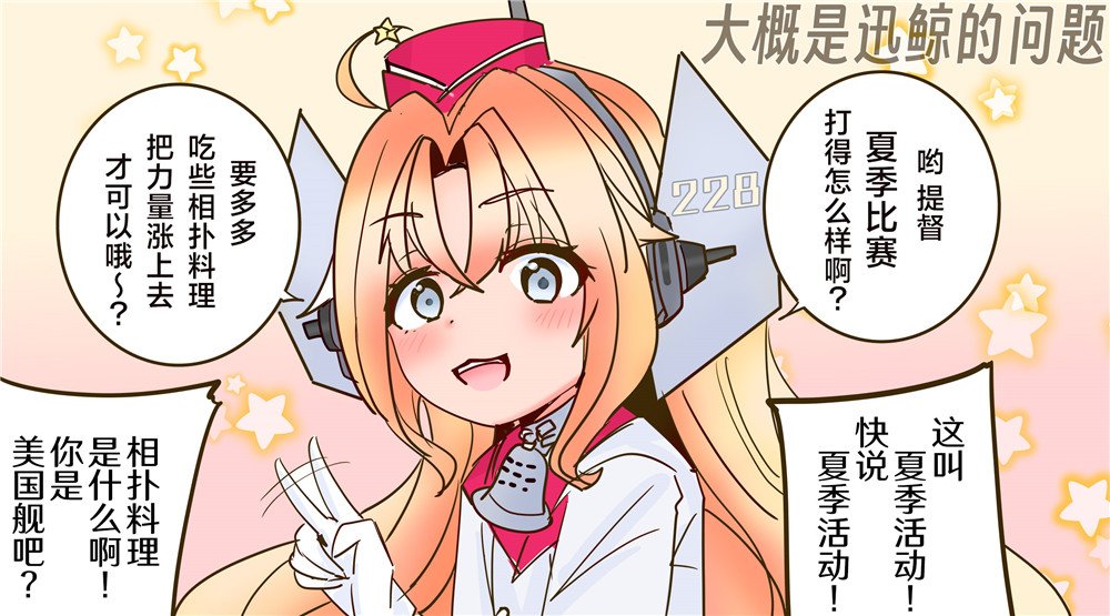 第375话