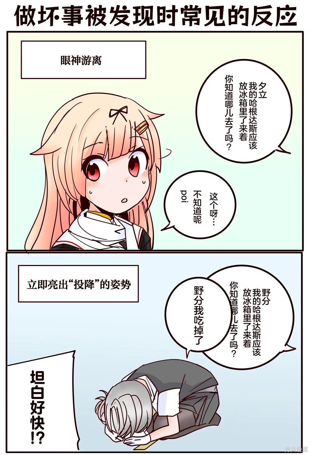 第376话