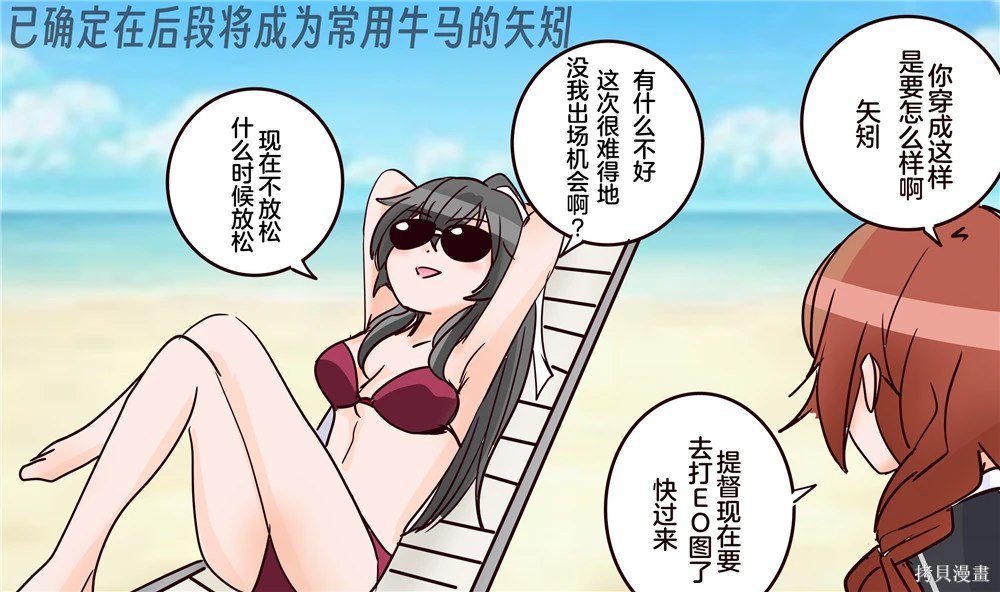 第376话