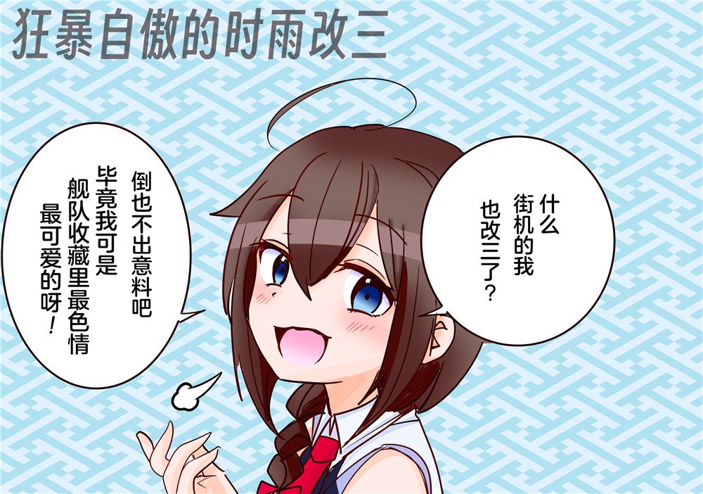 第377话