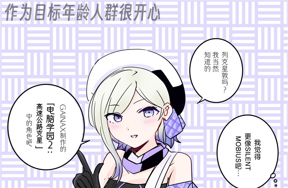 第377话