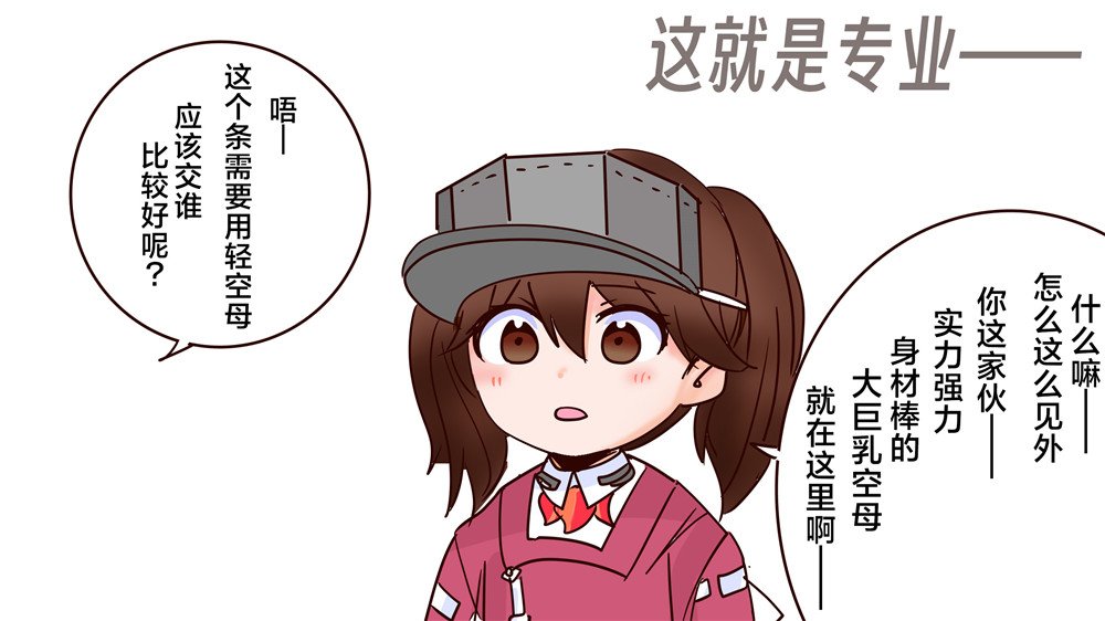 第378话