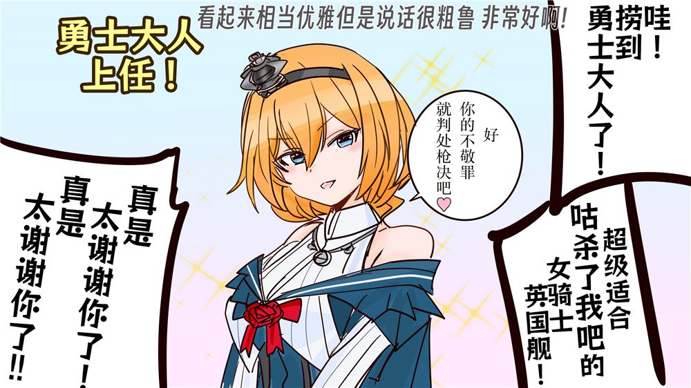 第378话