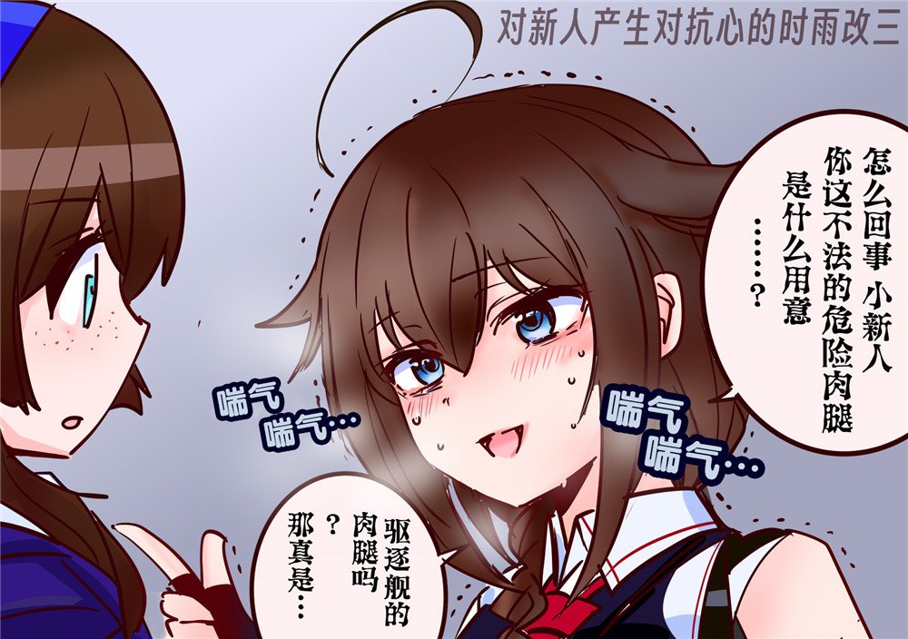 第379话