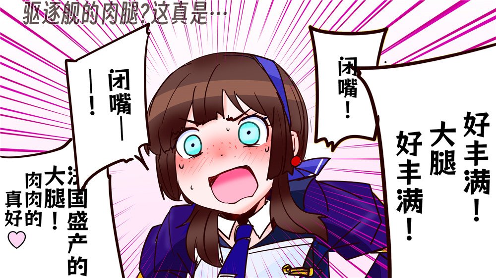 第379话