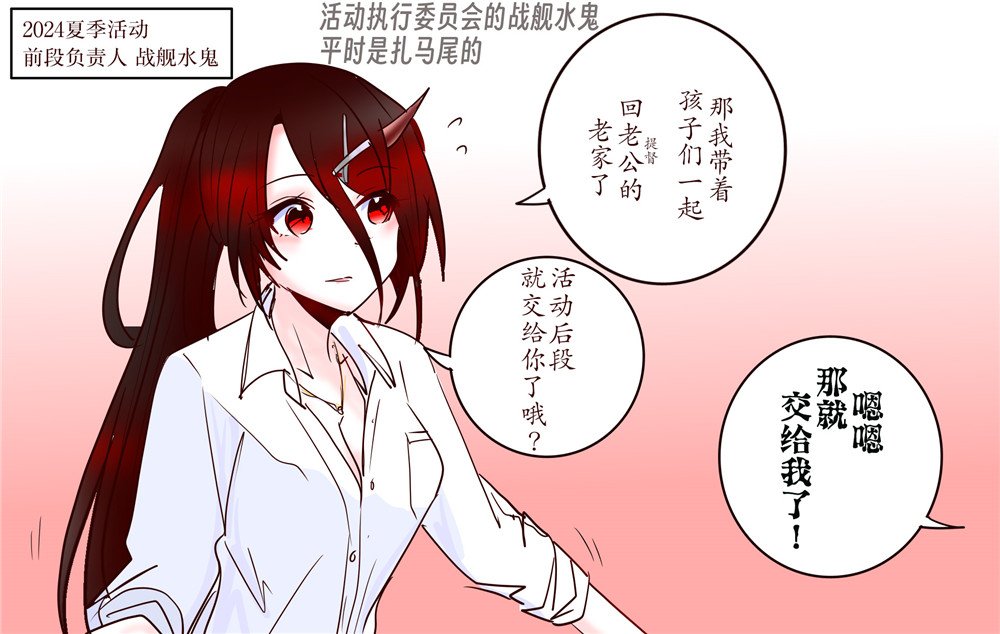 第379话