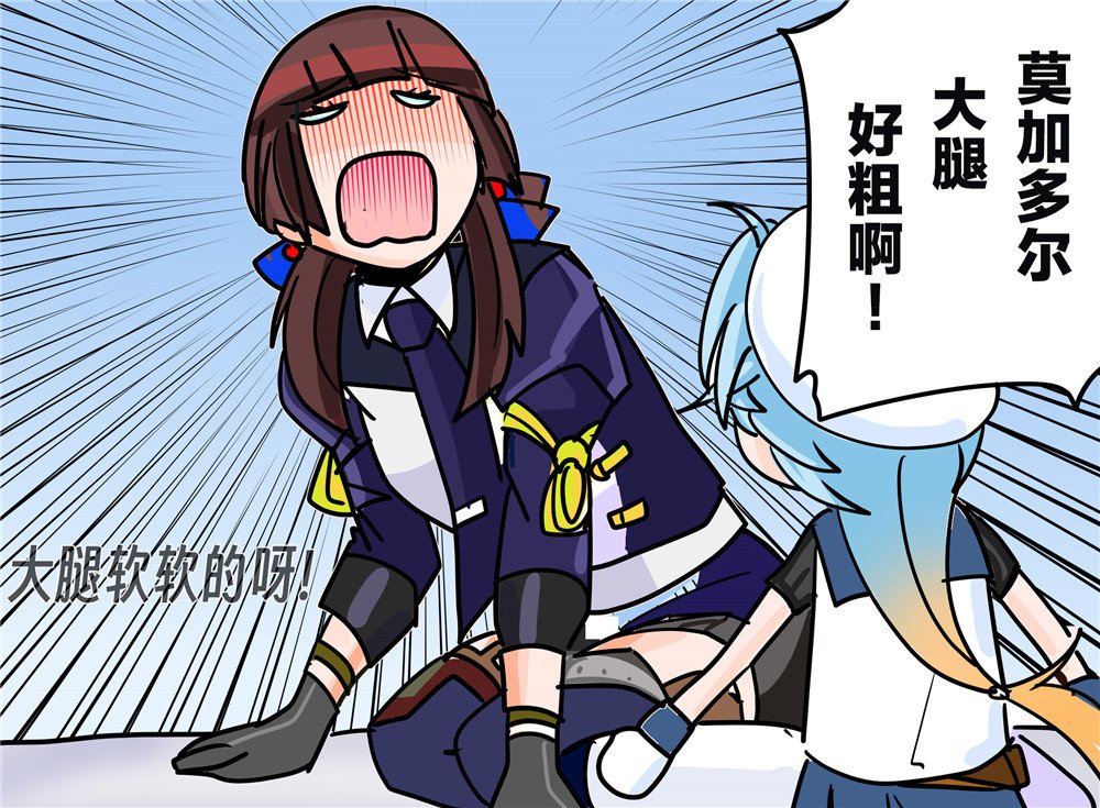 第380话